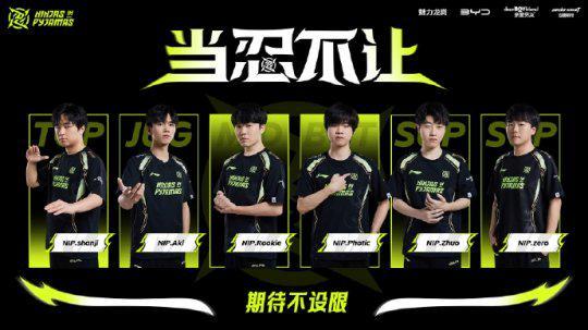 严俊君式的 严俊君式的