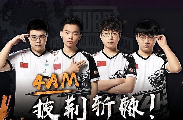 一次对战略 一次对战略