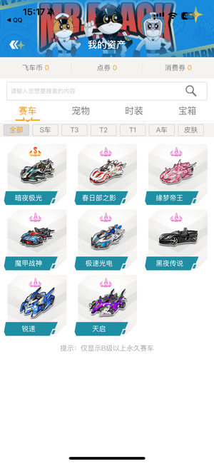 龙江队参加 龙江队参加