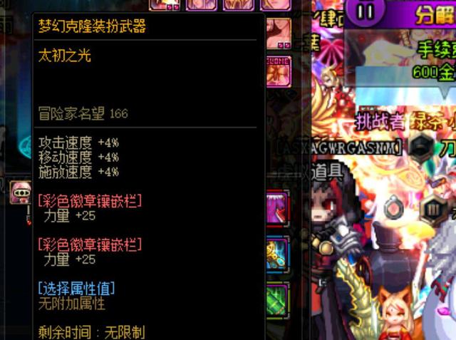 予队友建议 予队友建议