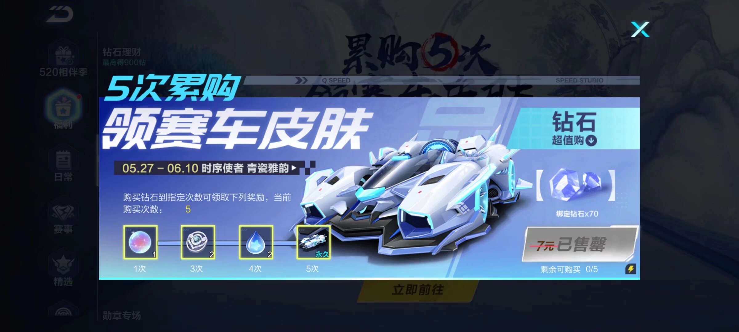 亚洲杯预选