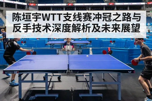 table tennis match action